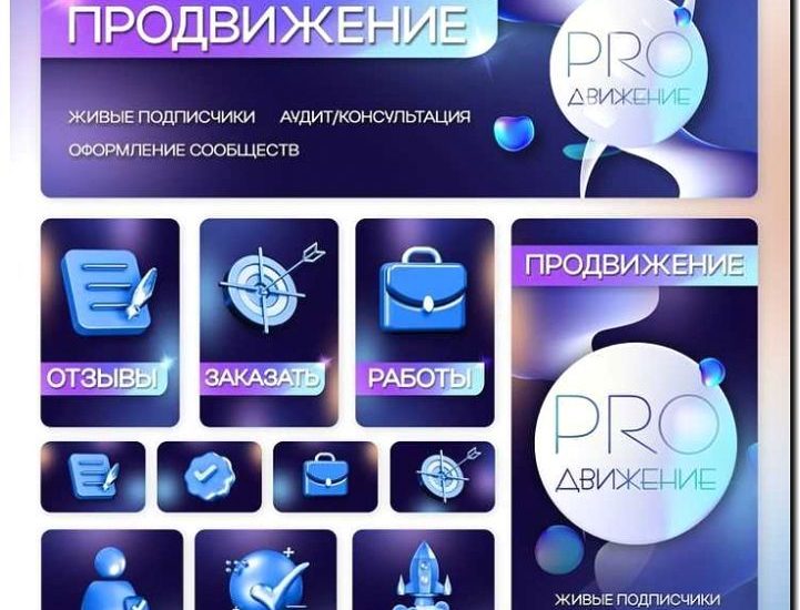 Реклама и продвижение продажи дисков