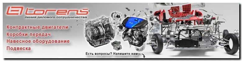Реклама и продвижение продажи двигателей и трансмиссий
