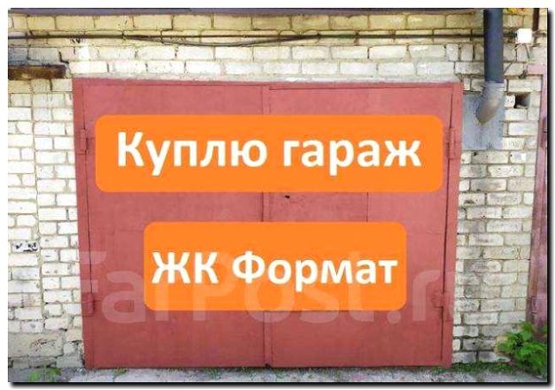 Реклама и продвижение продажи гаражей в кооперативах