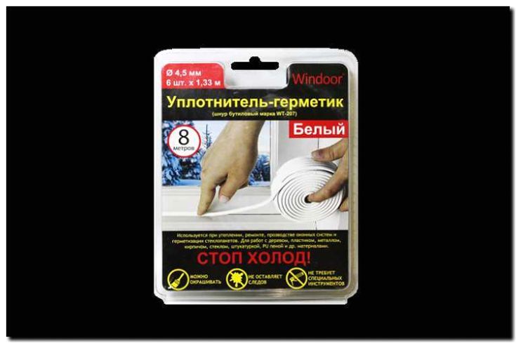 Реклама и продвижение продажи герметиков и уплотнителей