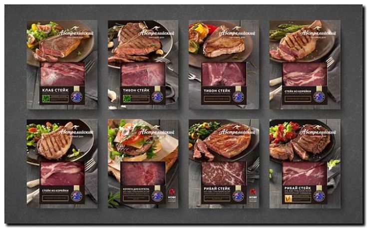 Реклама и продвижение продажи готовых мясных блюд