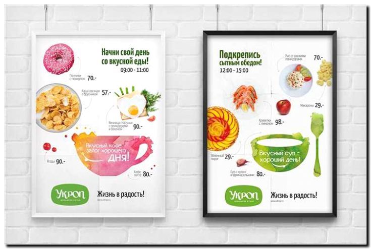 Реклама и продвижение продажи готовых завтраков