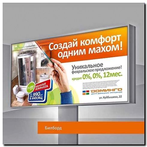 Реклама и продвижение продажи и аренды навесного оборудования