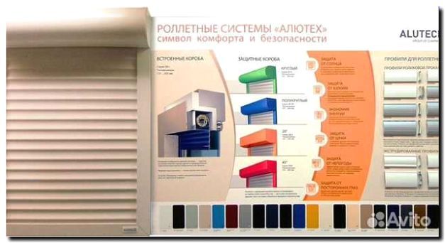 Реклама и продвижение продажи и монтажа рольставней и жалюзи