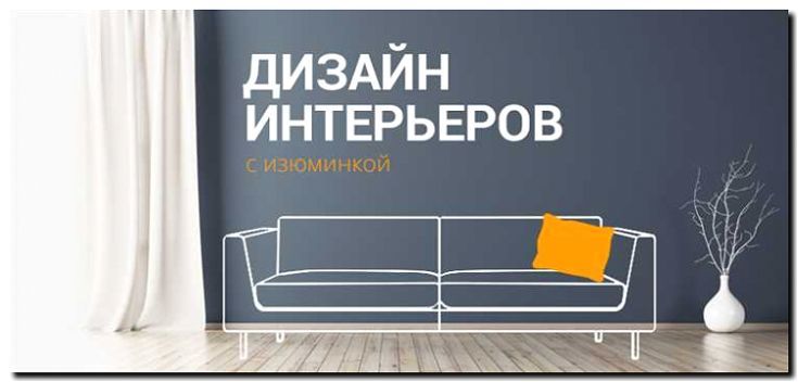 Реклама и продвижение продажи комнат в квартирах