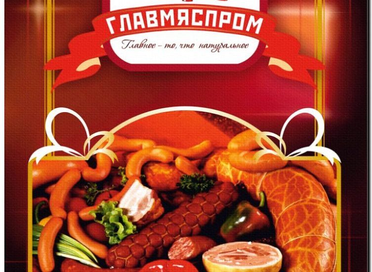 Реклама и продвижение продажи копченого мяса и колбасных изделий
