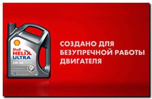 Реклама и продвижение продажи моторных масел