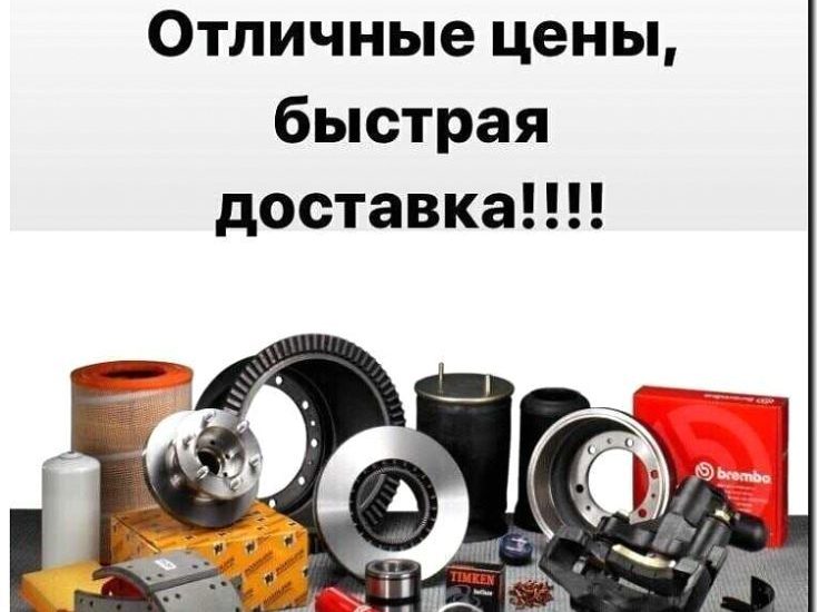 Реклама и продвижение продажи неоригинальных (аналогов) запчастей