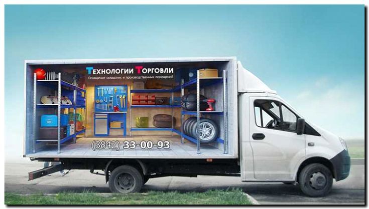 Реклама и продвижение продажи новых и б/у грузовиков