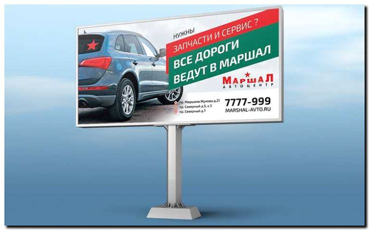 Реклама и продвижение продажи поддержанной техники из арендного парка