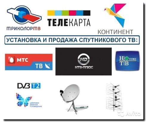 Реклама и продвижение продажи подписки на спутниковые каналы