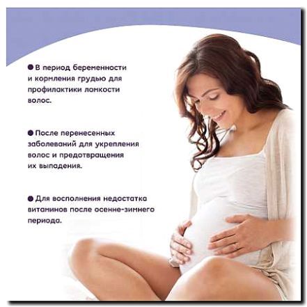 Реклама и продвижение продажи продуктов для беременных и кормящих