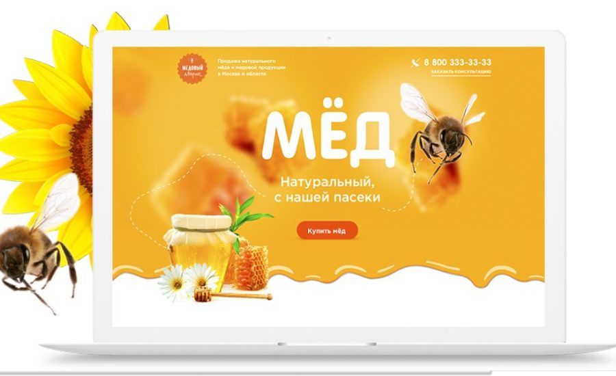 Реклама и продвижение продажи сертифицированного органического меда