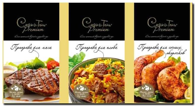 Реклама и продвижение продажи соусов и приправ