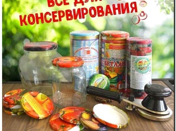 Реклама и продвижение продажи средств для консервации авто