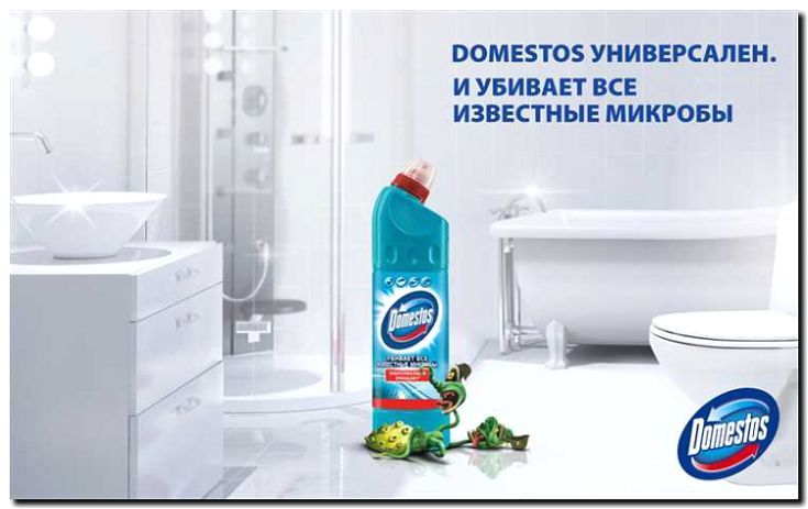 Реклама и продвижение продажи средств для ухода и защиты