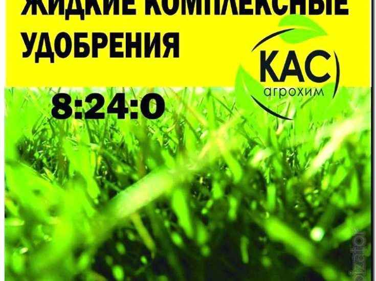 Реклама и продвижение продажи удобрений
