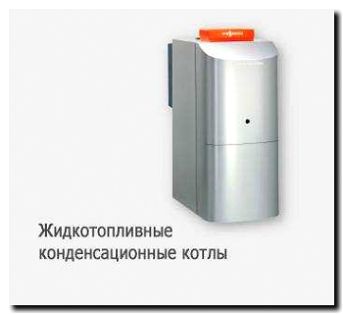 Реклама и продвижение продажи жидкотопливных котлов