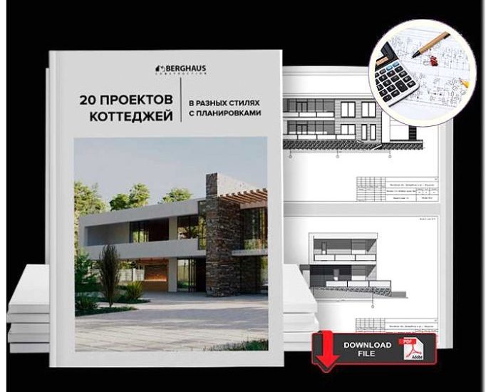 Реклама и продвижение проектирования индивидуальных жилых домов