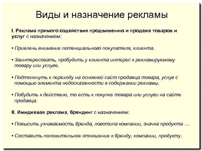Реклама и продвижение профилактического обслуживания