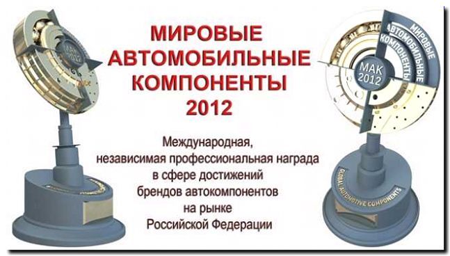 Реклама и продвижение производства автокомпонентов