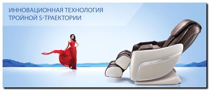 Реклама и продвижение производства диванов с массажными функциями