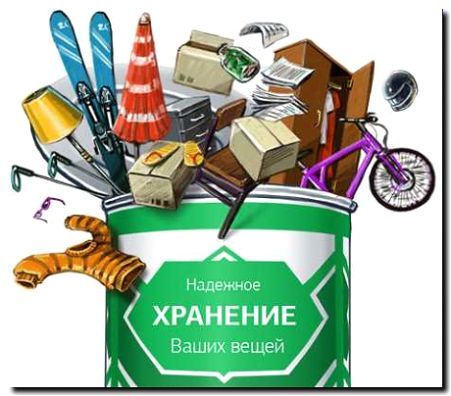 Реклама и продвижение производства и продажи аксессуаров для хранения