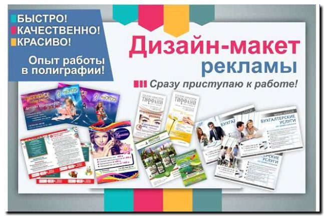 Реклама и продвижение производства и продажи безопасных материалов для творчества