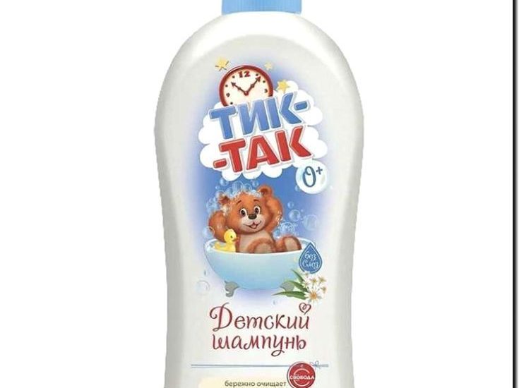 Реклама и продвижение производства и продажи детских шампуней с экстрактами трав