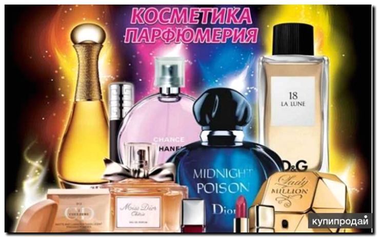 Реклама и продвижение производства и продажи духов для подростков