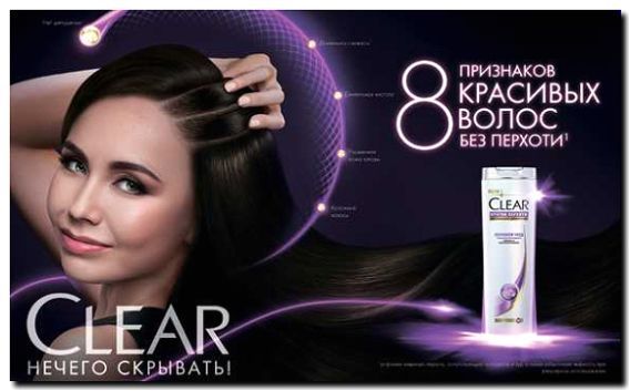 Реклама и продвижение производства и продажи грима и средств для укладки волос