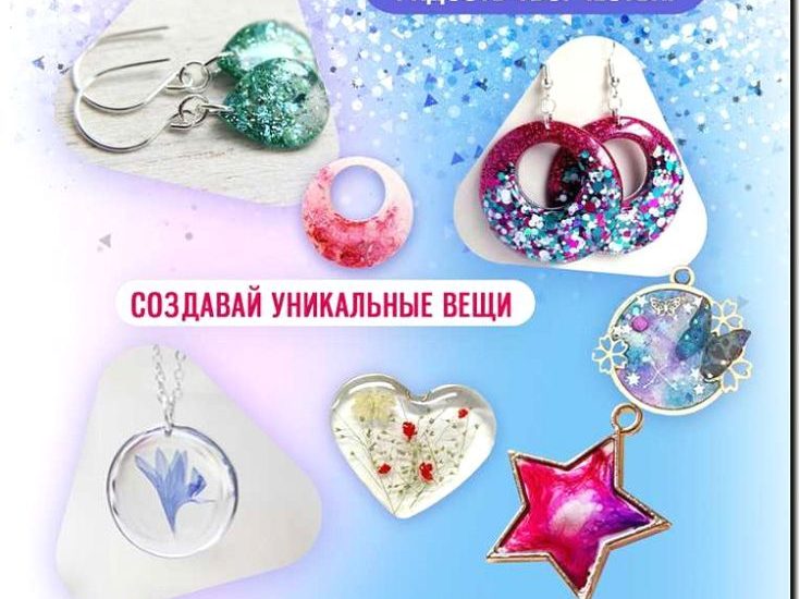 Реклама и продвижение производства и продажи наборов для изготовления украшений из пластики