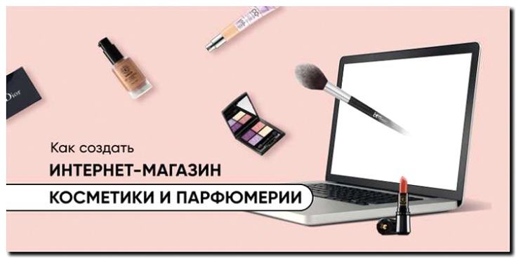 Реклама и продвижение производства и продажи наборов для создания парфюмерии