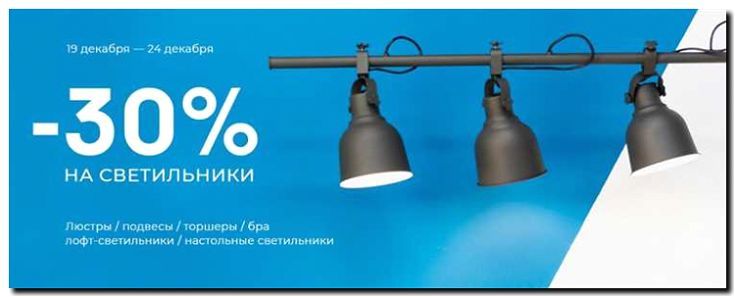 Реклама и продвижение производства и продажи настольных наборов и ламп