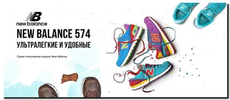 Реклама и продвижение производства и продажи национальной обуви