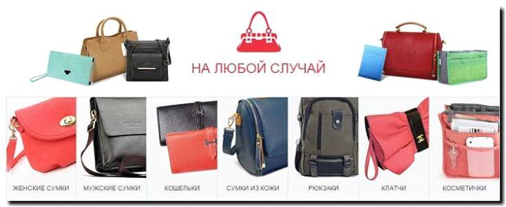 Реклама и продвижение производства и продажи ранцев