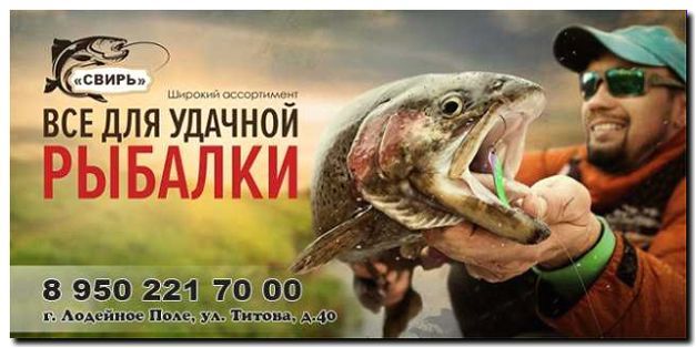 Реклама и продвижение производства и продажи рыболовных приманок
