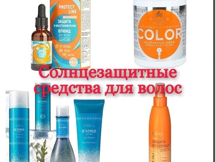 Реклама и продвижение производства и продажи средств для защиты от солнца для волос