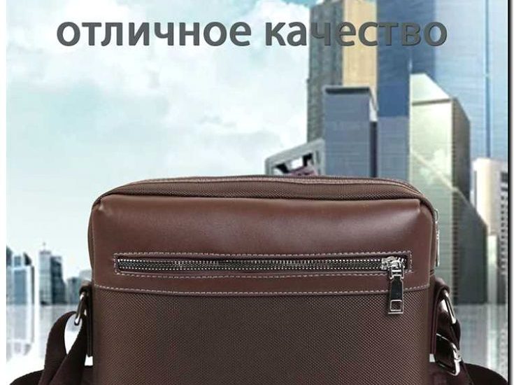 Реклама и продвижение производства и продажи сумок через плечо