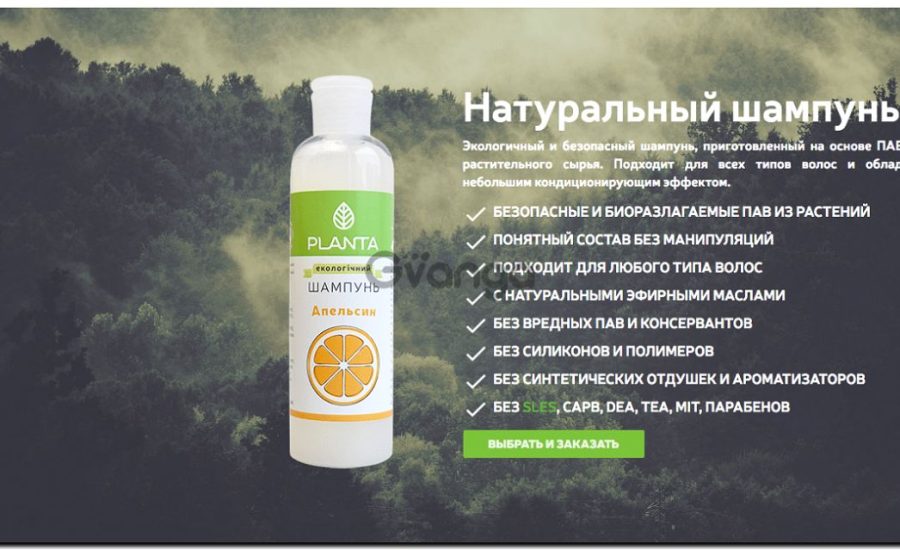 Реклама и продвижение производства и продажи сухих шампуней