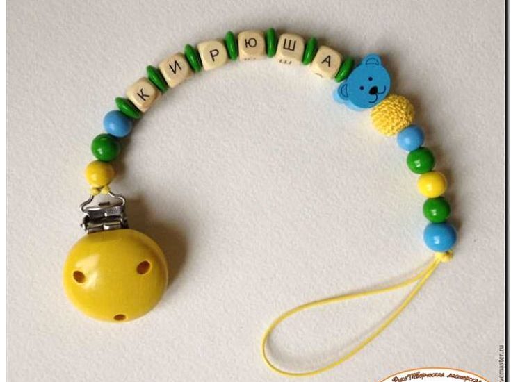 Реклама и продвижение производства и продажи цепочек для пустышек