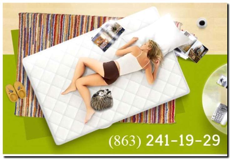 Реклама и продвижение производства лежаков