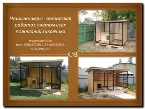Реклама и продвижение производства лежаков