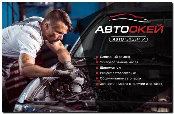 Реклама и продвижение производства мебели для автосервиса