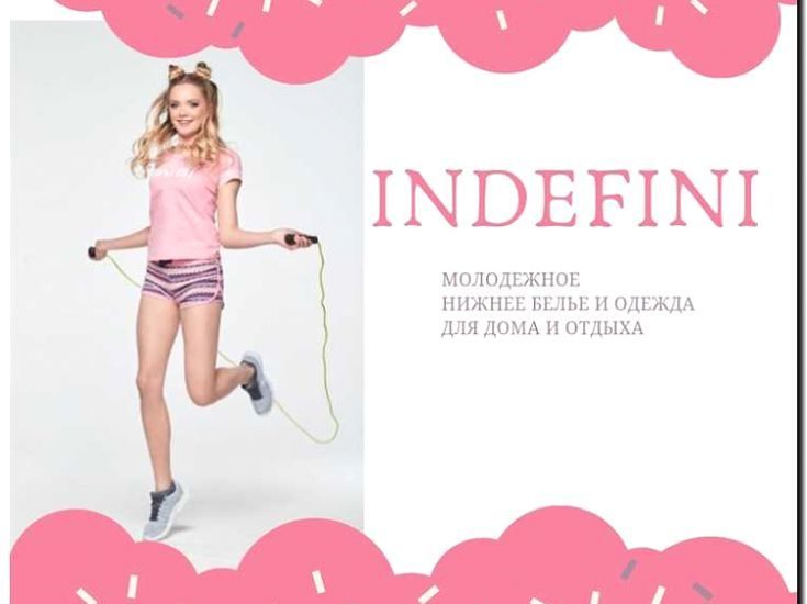 Реклама и продвижение производства нижнего белья и домашней одежды