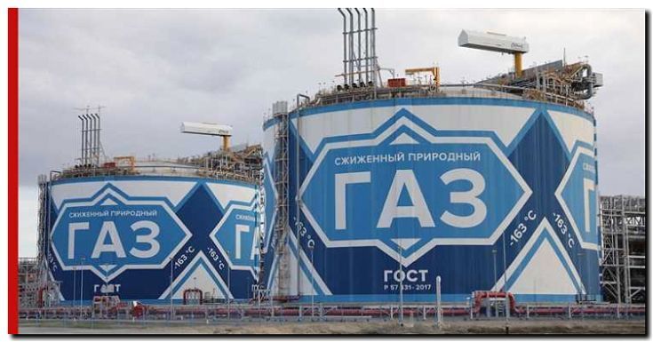 Реклама и продвижение производства сжиженного природного газа (СПГ)