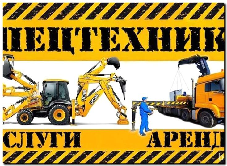 Реклама и продвижение проката экскаваторов (с оператором и без)