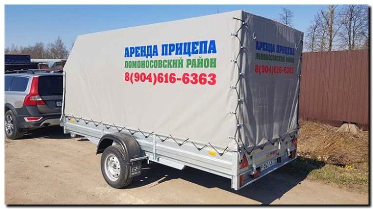Реклама и продвижение проката легковых прицепов для дачи и стройки