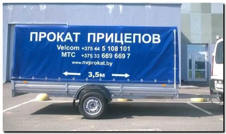 Реклама и продвижение проката легковых прицепов