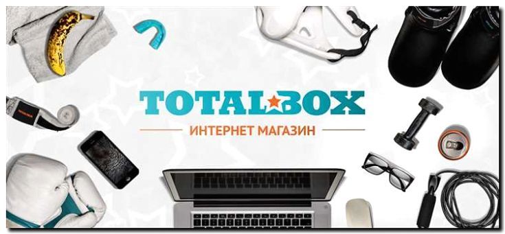 Реклама и продвижение Проката профессиональной экипировки